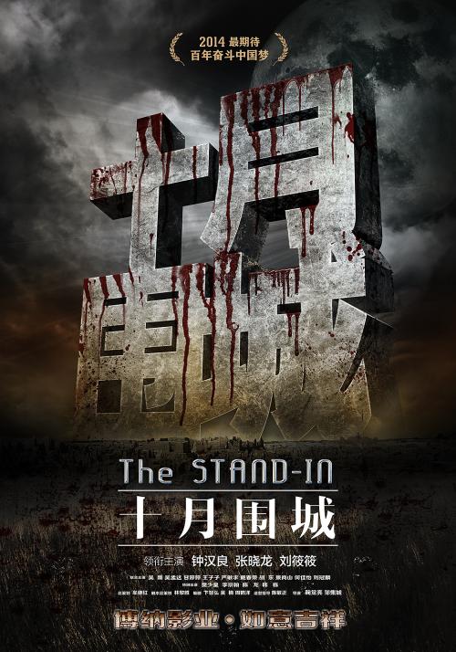买假台湾台北城市科技大学文凭