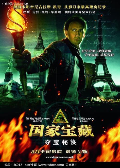 美国苹果共享下载
